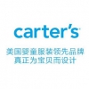 Carter’s 卡特童装美国官网